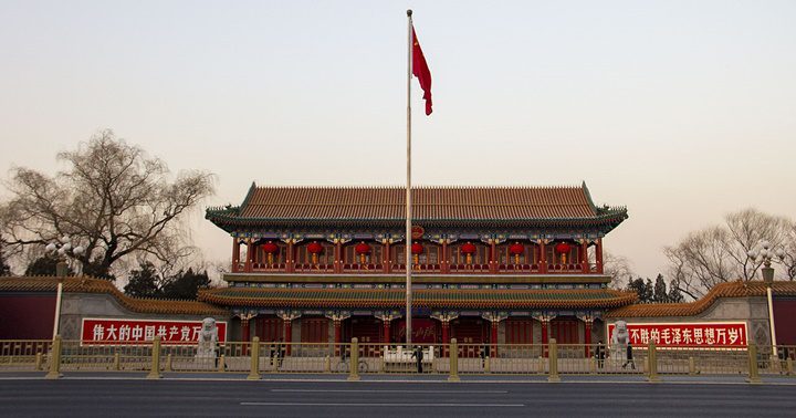 Consejo de Estado China