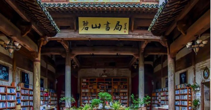 Casas chinas 2