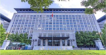 Ministerio de Comercio China