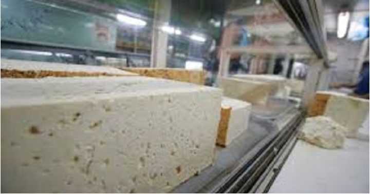 Queso Tucupita Queso Tucupita