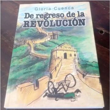 Libro Gloria Cuenca Libro Gloria Cuenca