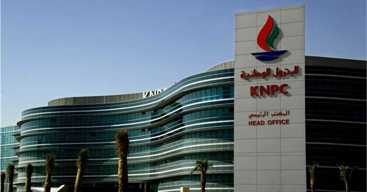 Kuwait Petroleum Company