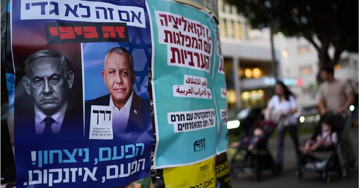 Elecciones Israel 27 10 2026 1 Elecciones Israel 27 10 2026 1