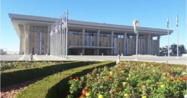 Knéset Congreso de Israel